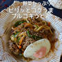 【うどんレシピ】今の体重ーーーと誕生日プレゼント♡野菜たっぷりコクうまプルコギうどん