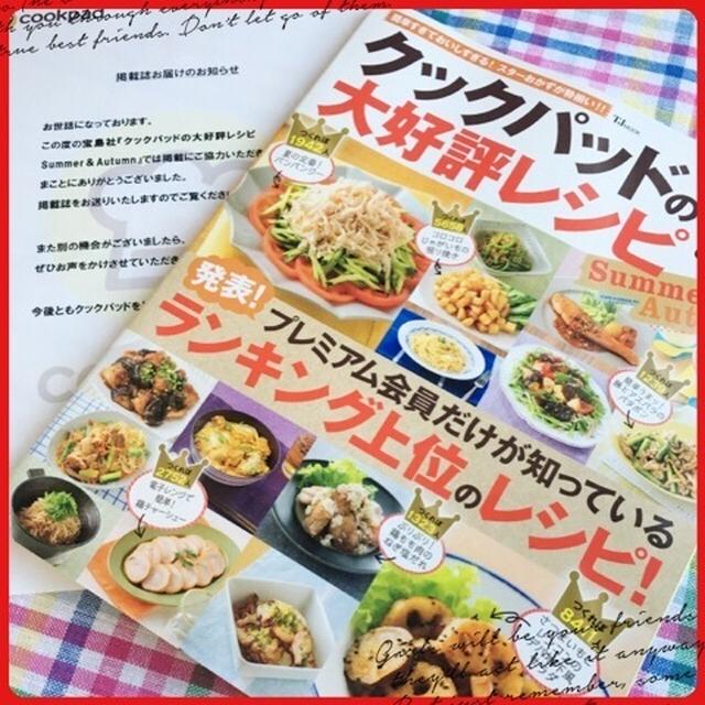 骨折完治しましたー＆掲載紙のお知らせ