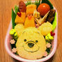 プーさん弁当