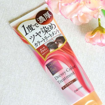 ◎手早くきれいに染まる『サロンドプロ Dressy Color Treatment』