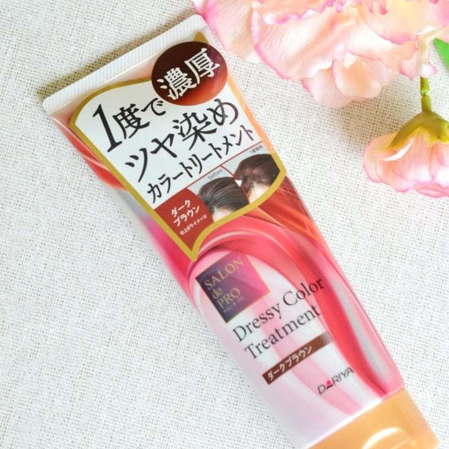 ◎手早くきれいに染まる『サロンドプロ Dressy Color Treatment』