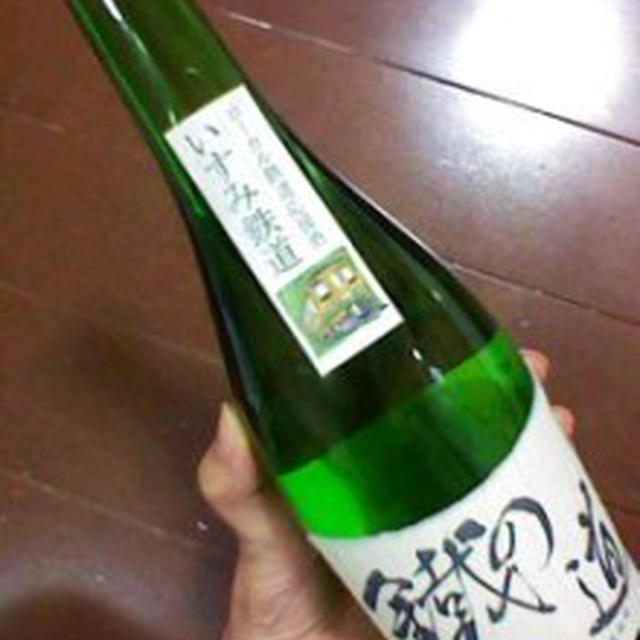 二等☆清酒『鐵の道』～タビカレ学園祭