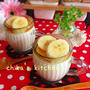 混ぜるだけ♪冷んやり美味しいメープルレアチーズ♥︎