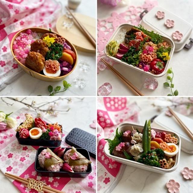 先週の夫弁当のふり返り！