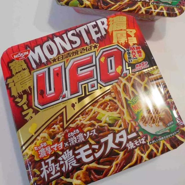 U.F.O.極濃モンスター、昨日の晩ごはん#私のごはん