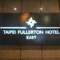 台北のホテルにて