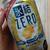 キリン「氷結」ブランドの新商品☆糖類・プリン体・人工甘味料ゼロの「氷結ZERO」を飲んだよ