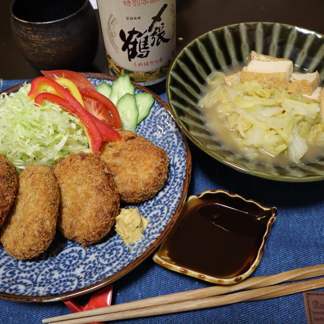 お酒のあてに！【おつまみコロッケ】