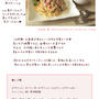 簡単■ 大絶賛された【白カブの冷製すうぷ】 ■自慢の一品(´・ω・`)v