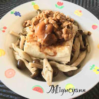 梅肉納豆冷奴