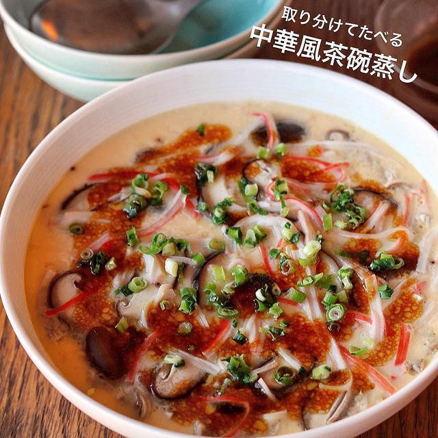 中華風茶碗蒸し