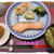 「焼き魚」定食♪