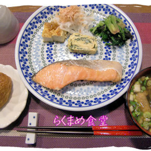 「焼き魚」定食♪