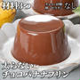 材料3つ✨濃厚なめらかチョコバナナプリン