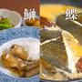 北海道のお魚で煮魚☆ちょっとしたコツ