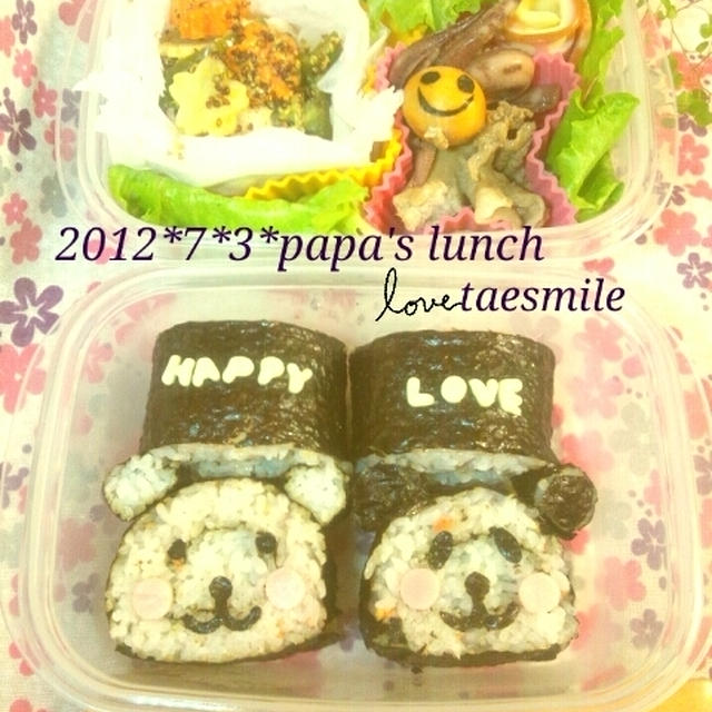 ★2012/7/3★パパのお弁当★