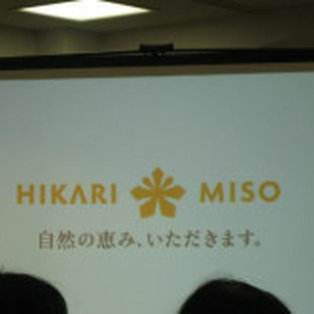 お味噌の美味しさ再発見「無添加 円熟こうじみそ」