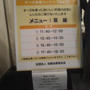 チーズフェスタ2010整理券配布情報★12日分