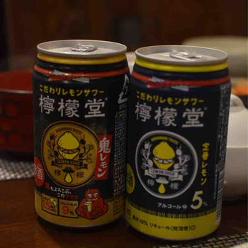 モラタメ〜檸檬堂の缶酎ハイ〜