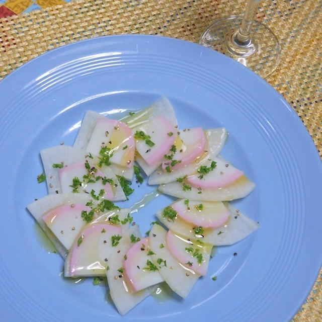 簡単お節アレンジ！かまぼこと三浦大根のカルパッチョ風おつまみサラダ。