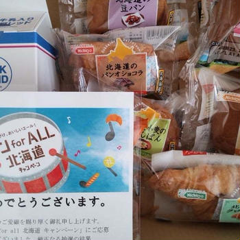 洩れてました