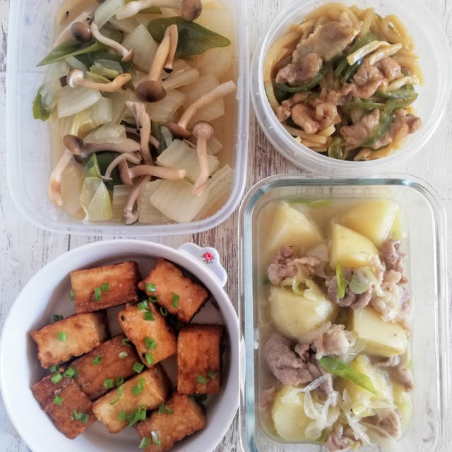 【作りおき】塩だれ肉じゃが、厚揚げの照りマヨ、青椒肉絲