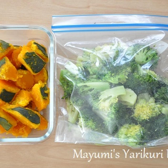 【作り置きのコツ】茹でおき野菜の保存に便利な容器