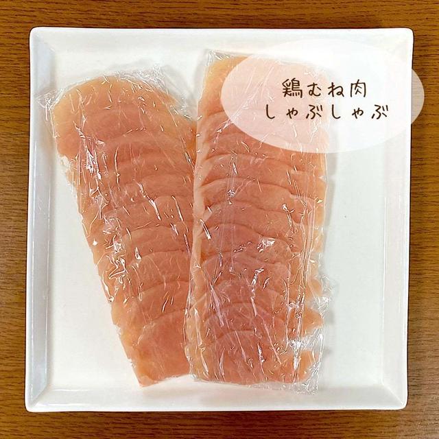 【鶏むね肉】ヘルシーだけどお腹いっぱいになる鍋