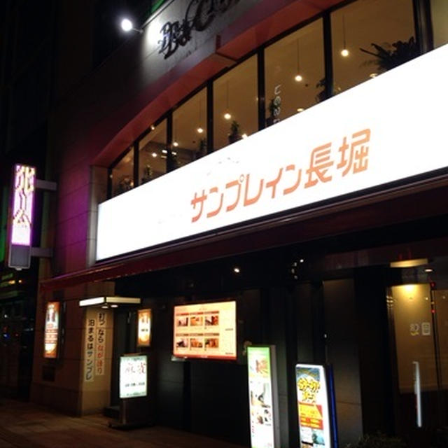 通もオススメする大阪のカプセルホテル「サンプレイン長堀」