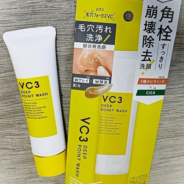 毛穴フォーカスＶＣ ＶＣ３ディープポイントウォッシュ