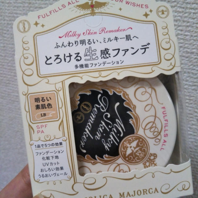 マジョリカマジョルカ☆ミルキースキンリメイカーを使ったよ
