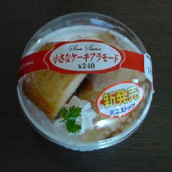 ＥＴ後4日目