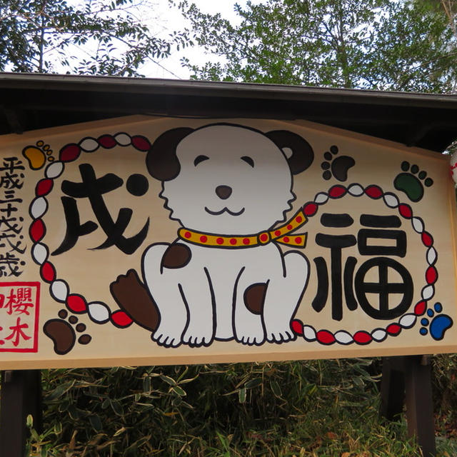 明けましておめでとうございます　