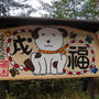 明けましておめでとうございます　