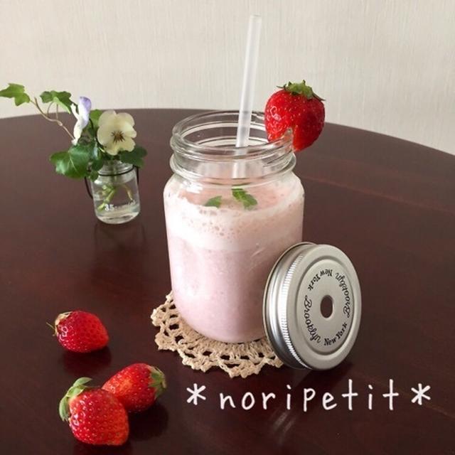 春色♡いちご&バナナシェイク♡とスムージーと酵素の事♪