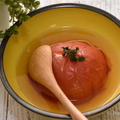 圧力鍋でトマトの旨味を感じるトマト丸ごとだし煮｜福岡クッキングアンバサダー