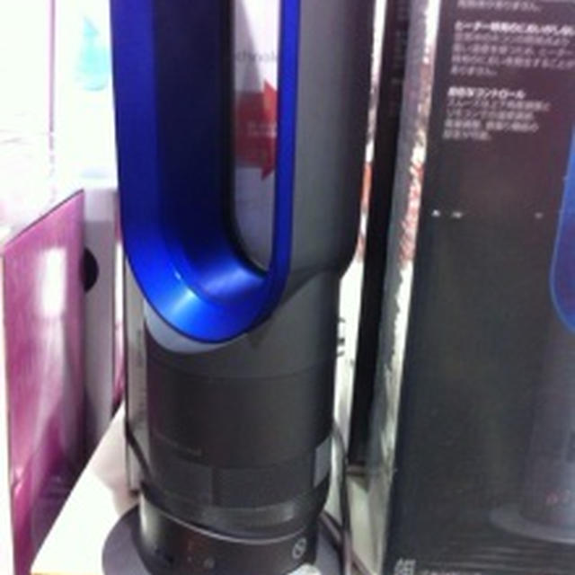 やっぱりダイソン　すごい　　ホット&クール