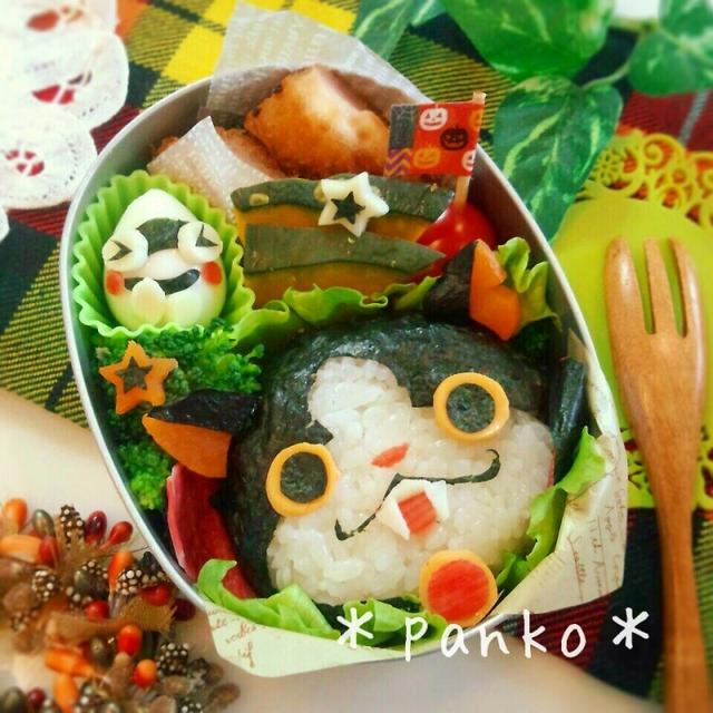 〈妖怪ｳｫｯﾁ〉ガブニャンのお弁当☆ﾊﾛｳｨﾝ♪