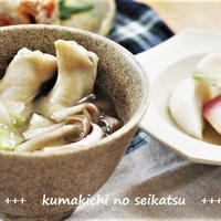 ■【ヤマキだし部】一汁一菜レシピ*手羽元ときのこのおだしスープ♪