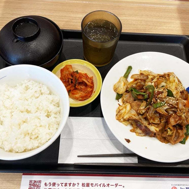 回鍋肉定食キムチ・選べる小鉢付きを食べる 〜松屋〜