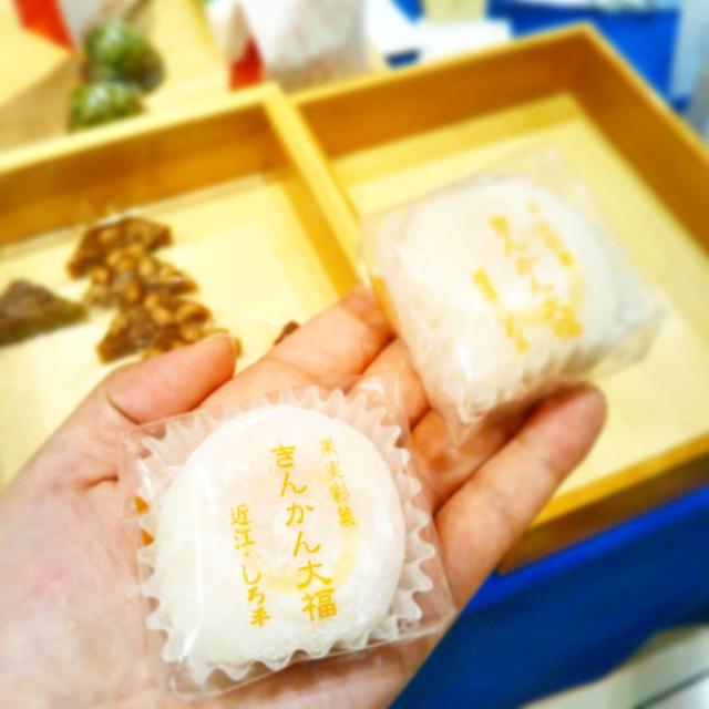 6月16日は和菓子の日☆デパ地下で近江・しろ平のきんかん大福