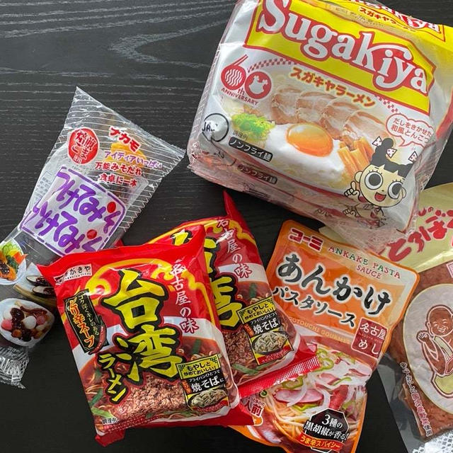 名古屋めし