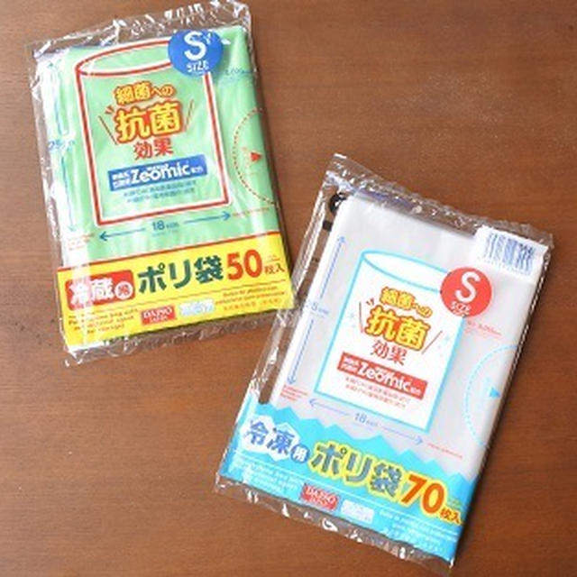 いかに冷蔵庫を制するかが食費節約成功のカギ！