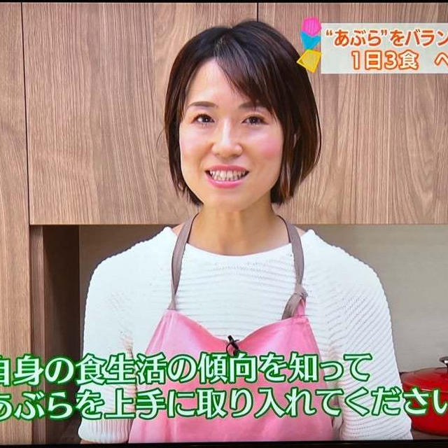 【nhk Eテレ】あしたも晴れ 人生レシピ「“あぶら”を上手に活用！すこやかライフ」 By 柴田真希さん レシピブログ 料理ブログの