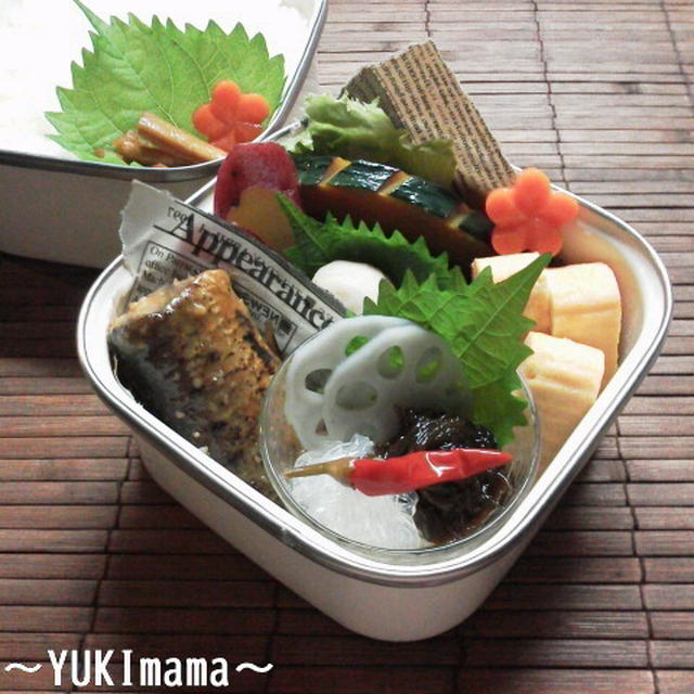 秋刀魚のソテー柿醤油ソース煮～パパのお弁当～