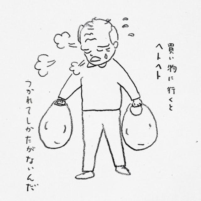 「買い物に行ければ大丈夫！」ではなかった