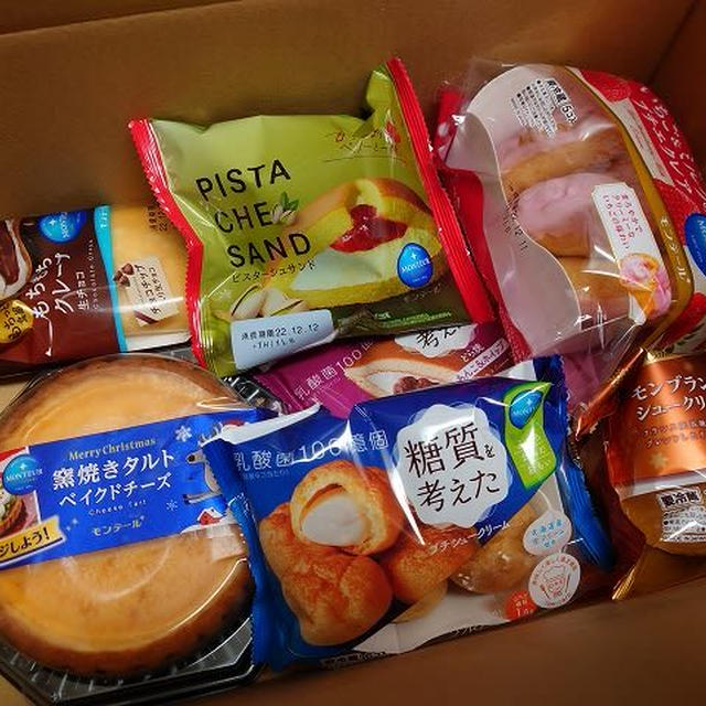 今日のおやつ♪ モンテール第３回スイーツタイム