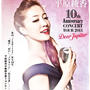 ■平原綾香10thアニバーサリーツアー2013　Dear Jupiter■