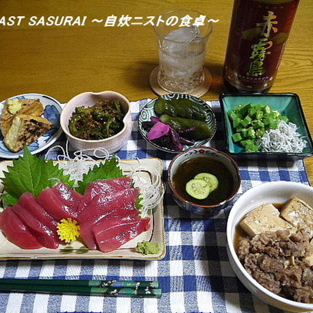 【晩酌】本まぐろお造り・牛肉豆腐・ゴーヤのかつお節和え…