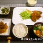 初塩ヨーグルト♪サーモンフライ＆豚ばら肉とかぶの照り煮